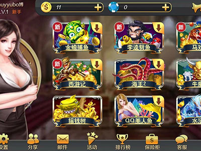 最新星力捕鱼客服